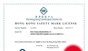 香港認證中心，近日正式頒發認證予冠品宅配，標誌著冠品宅配的出品已順利通過其嚴格的評估程序