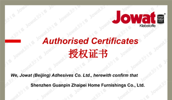 優沃德（北京）粘合劑有限公司，作為德國膠王股份公司在華的唯一子公司，特此授權冠品宅配特約使用商。