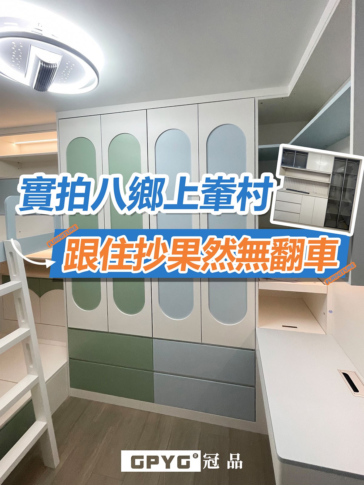 📷實拍八鄉上輋村 跟住抄果然無翻車🥳