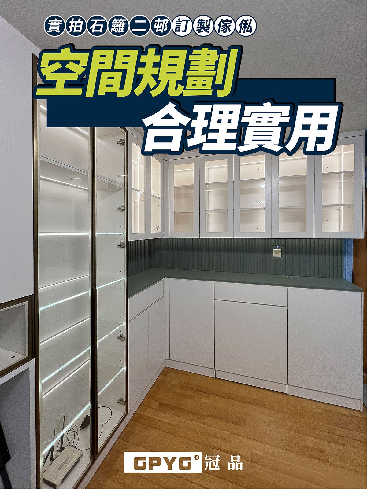 實拍石籬二邨傢私 空間規劃合理實用