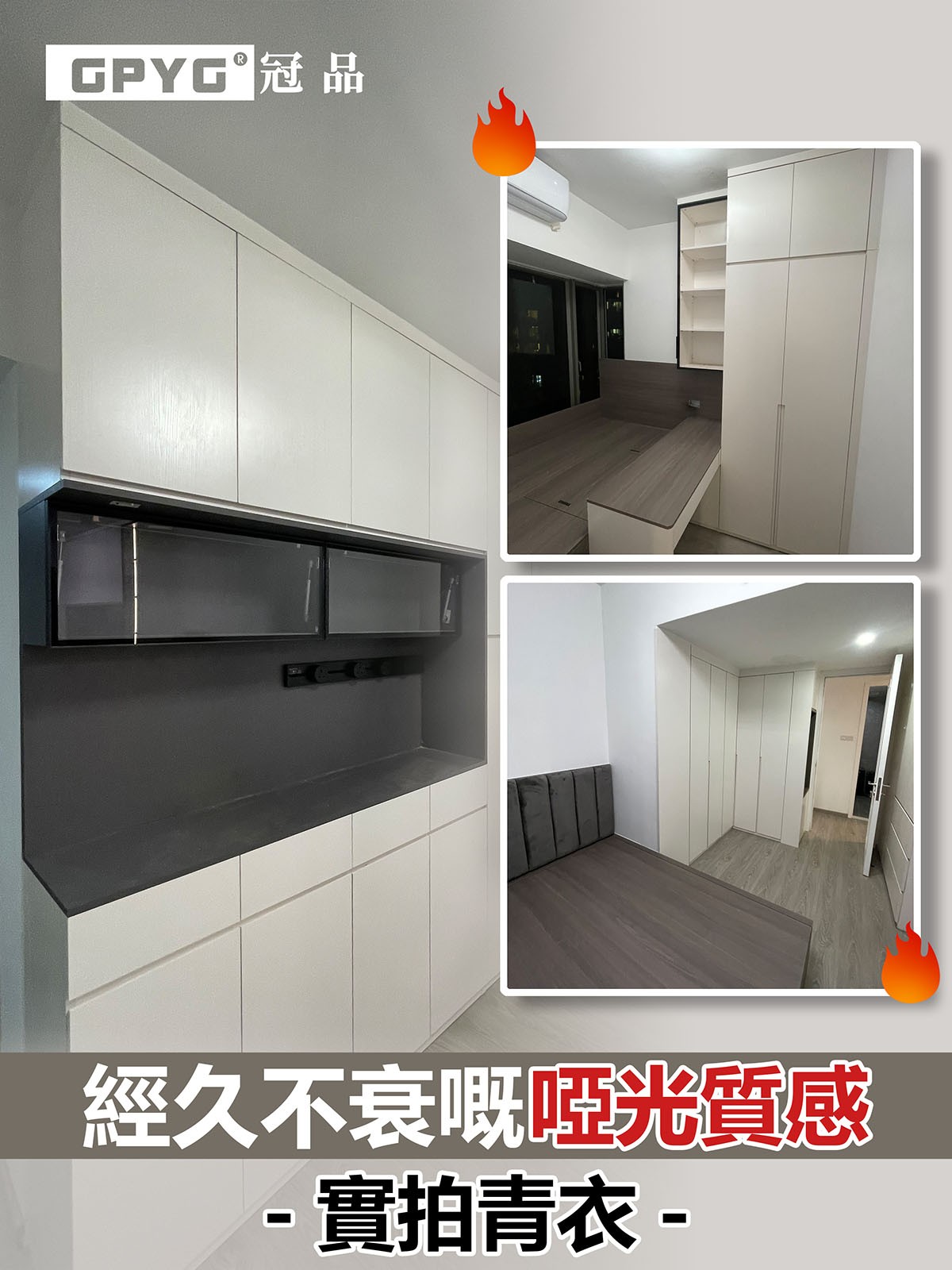 ✨經久不衰嘅啞光質感-📸實拍青衣