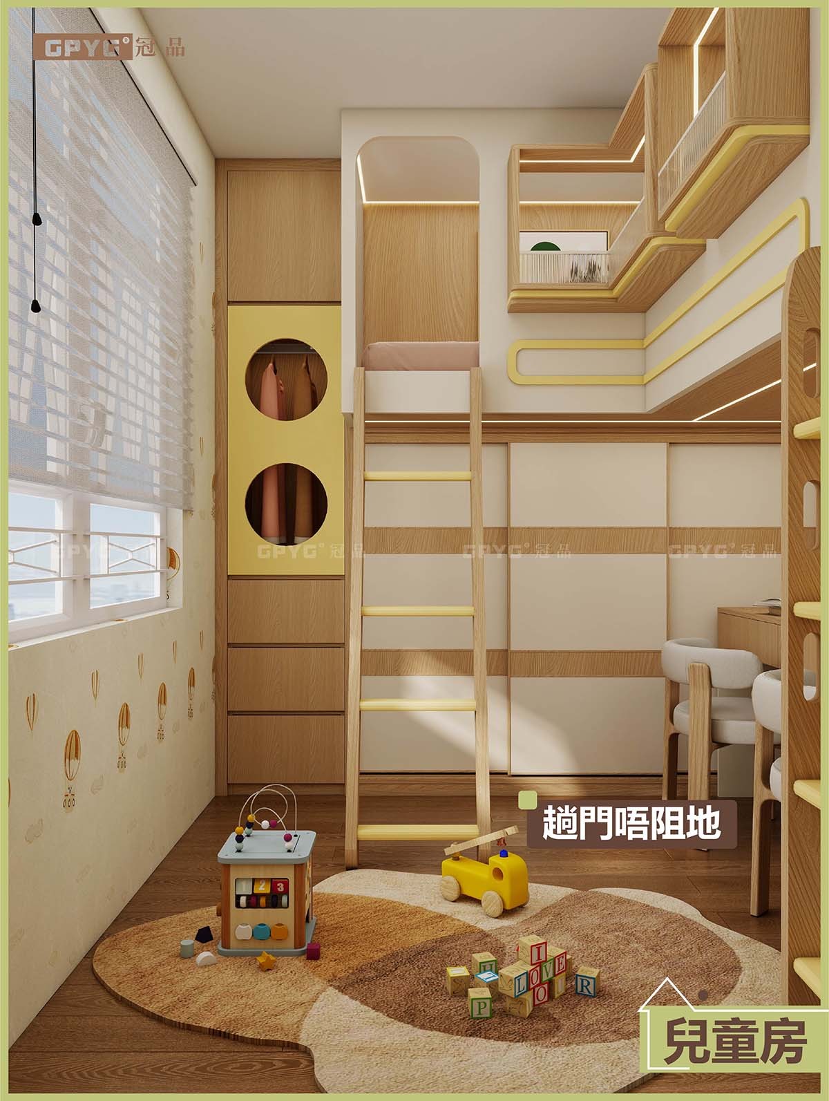 兒童房 日式原木L型雙床雙梯