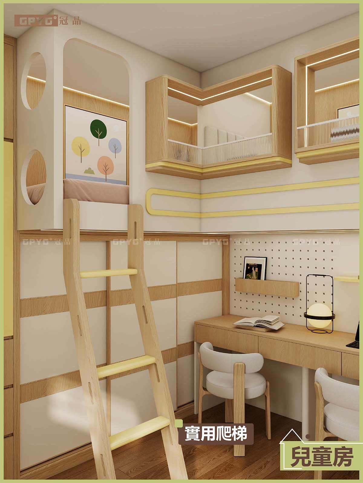 兒童房 日式原木L型雙床雙梯