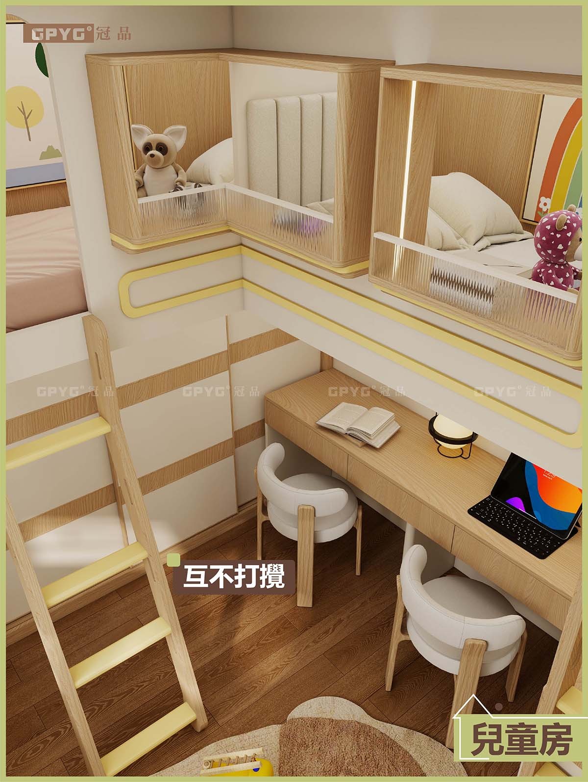 兒童房 日式原木L型雙床雙梯