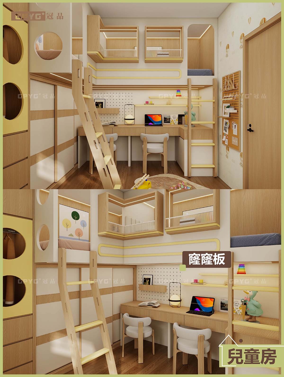 兒童房 日式原木L型雙床雙梯