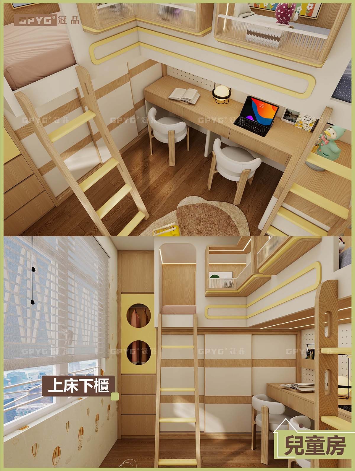 兒童房 日式原木L型雙床雙梯