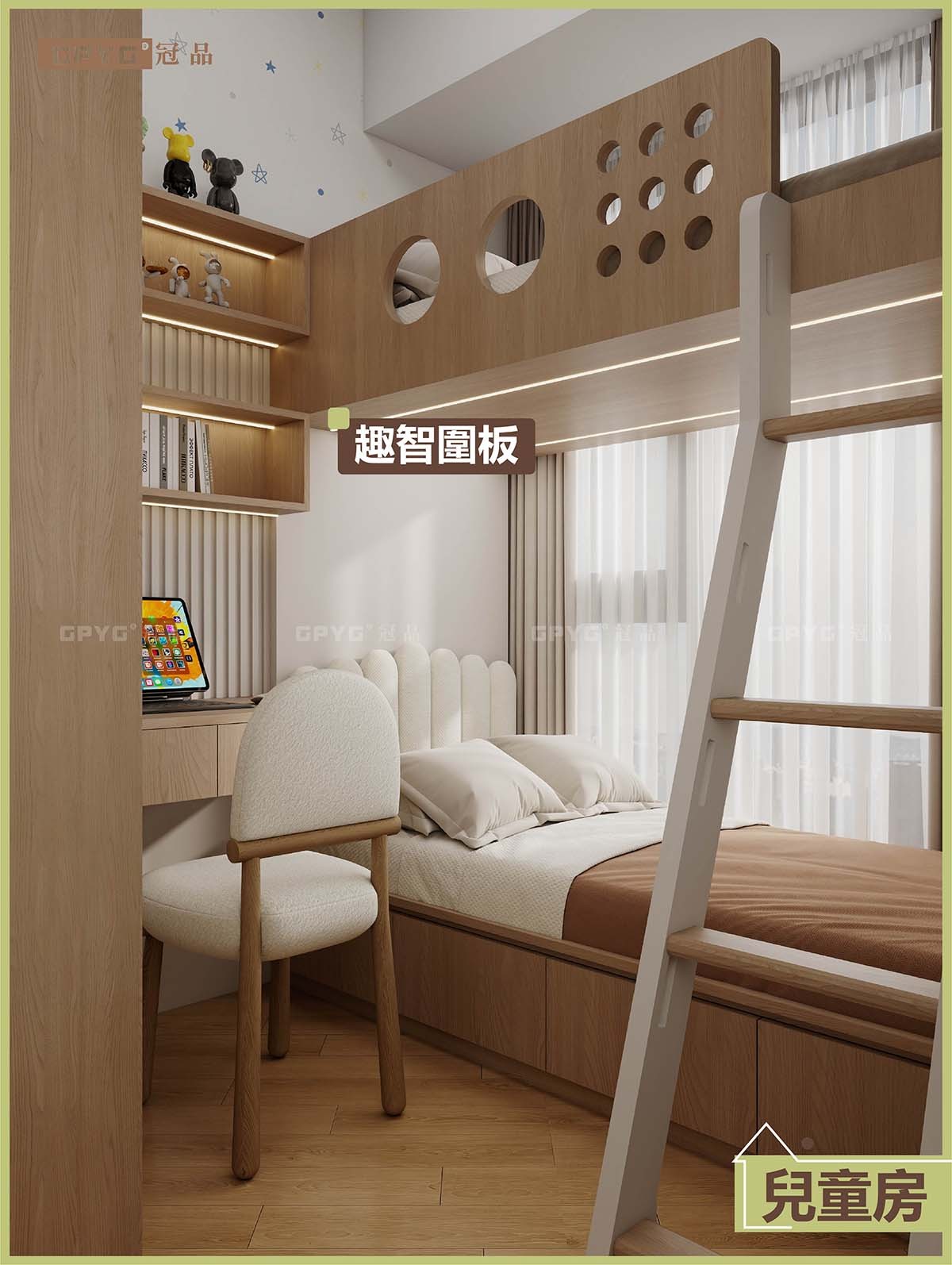 柏瓏3-4人單位 現代原木風開放式設計