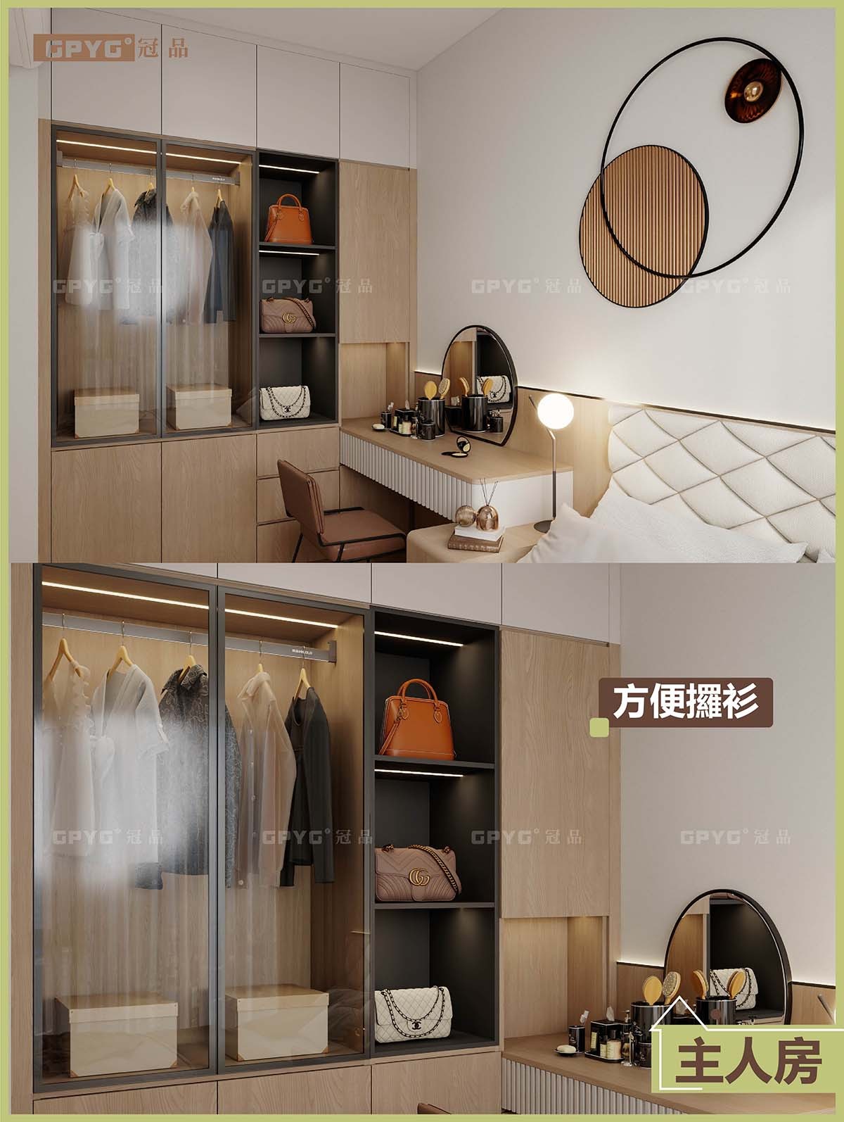 柏瓏3-4人單位 現代原木風開放式設計