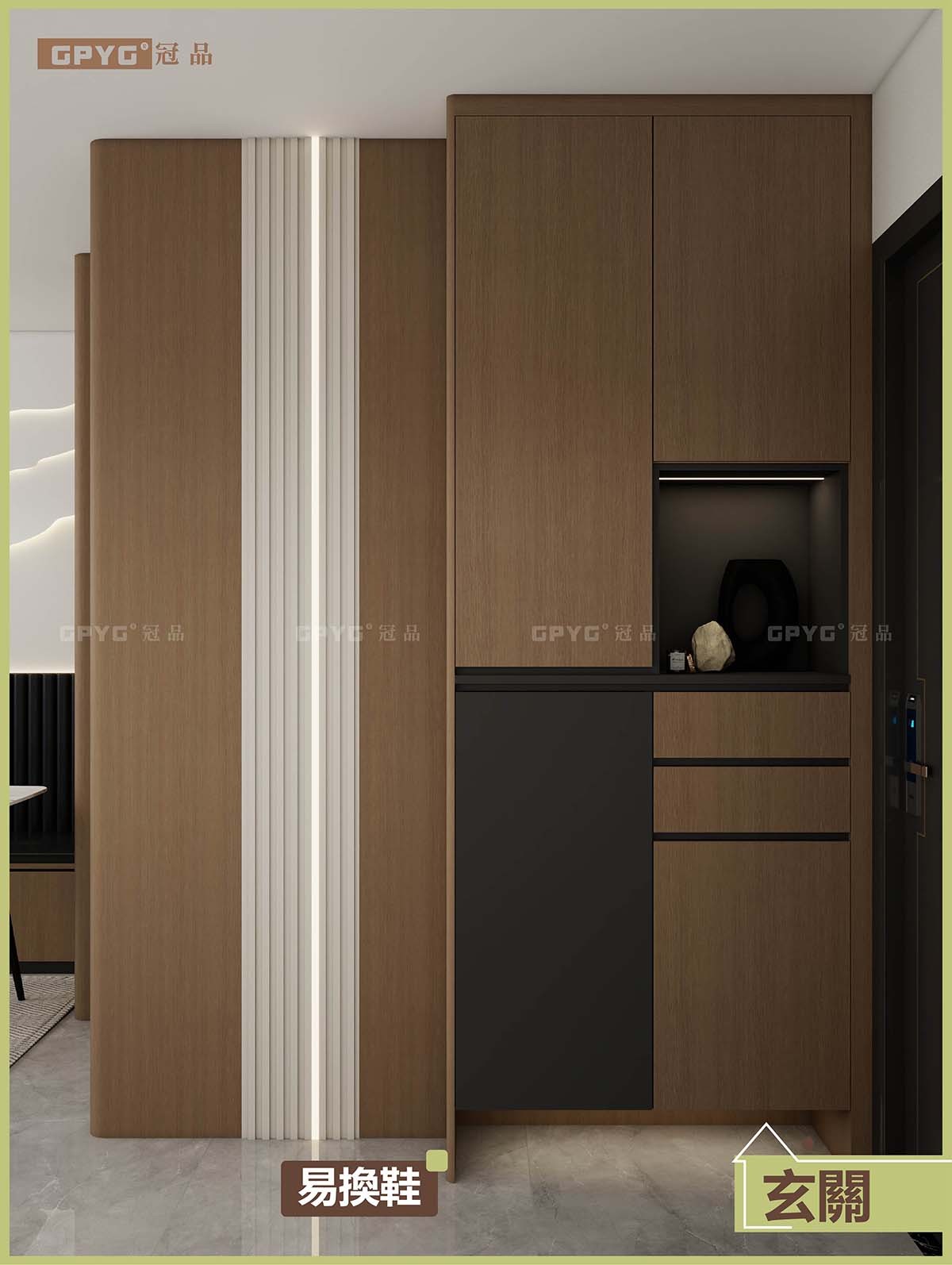 廳隔房 現代輕奢風雙櫃間房