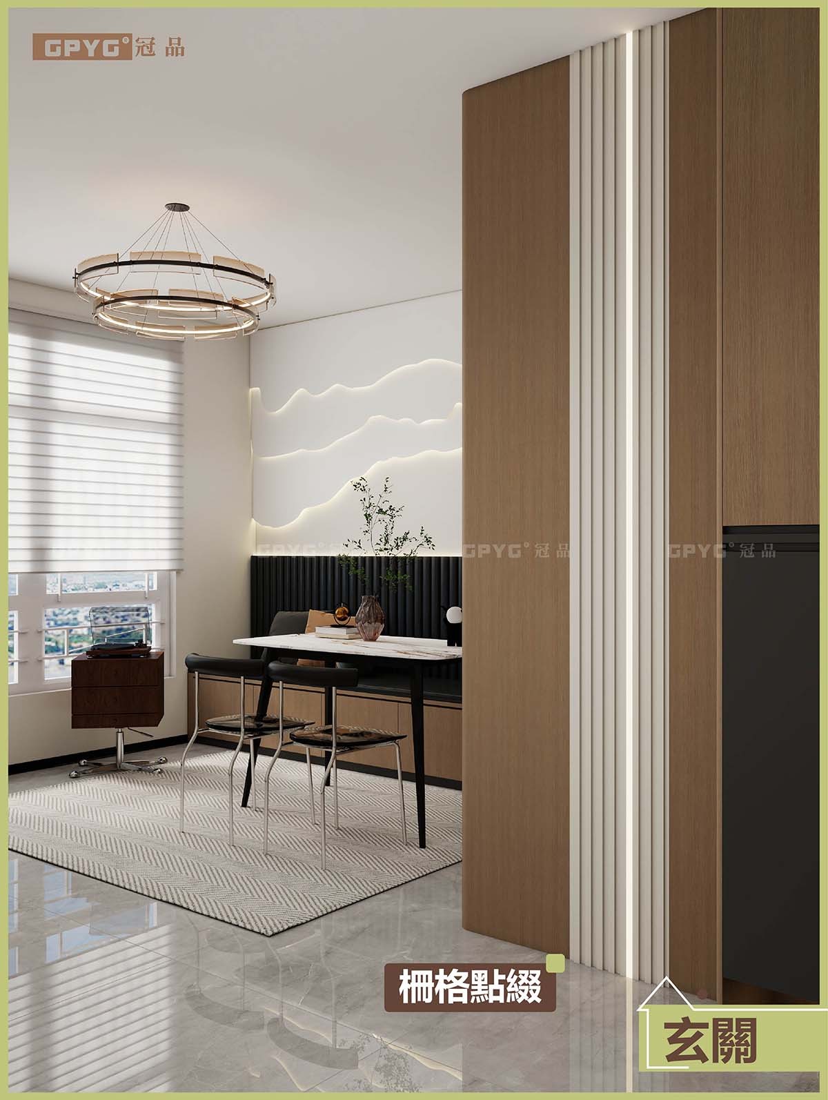 廳隔房 現代輕奢風雙櫃間房