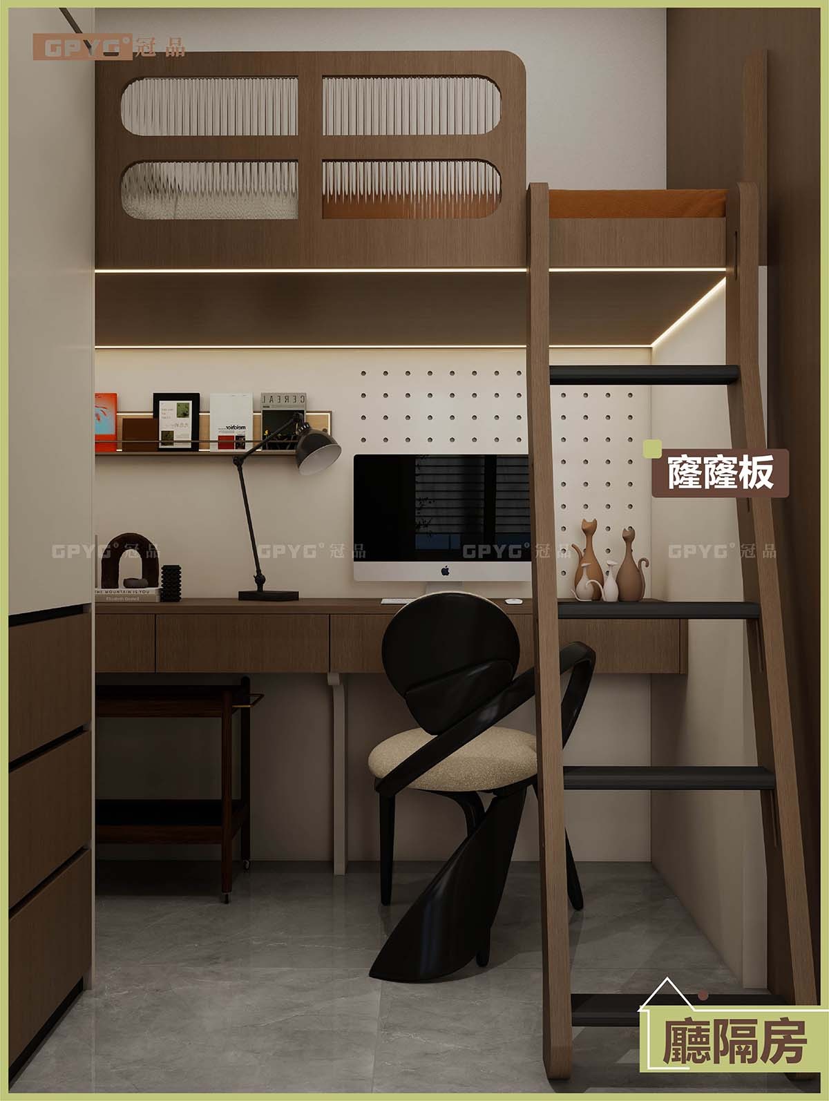 廳隔房 現代輕奢風雙櫃間房