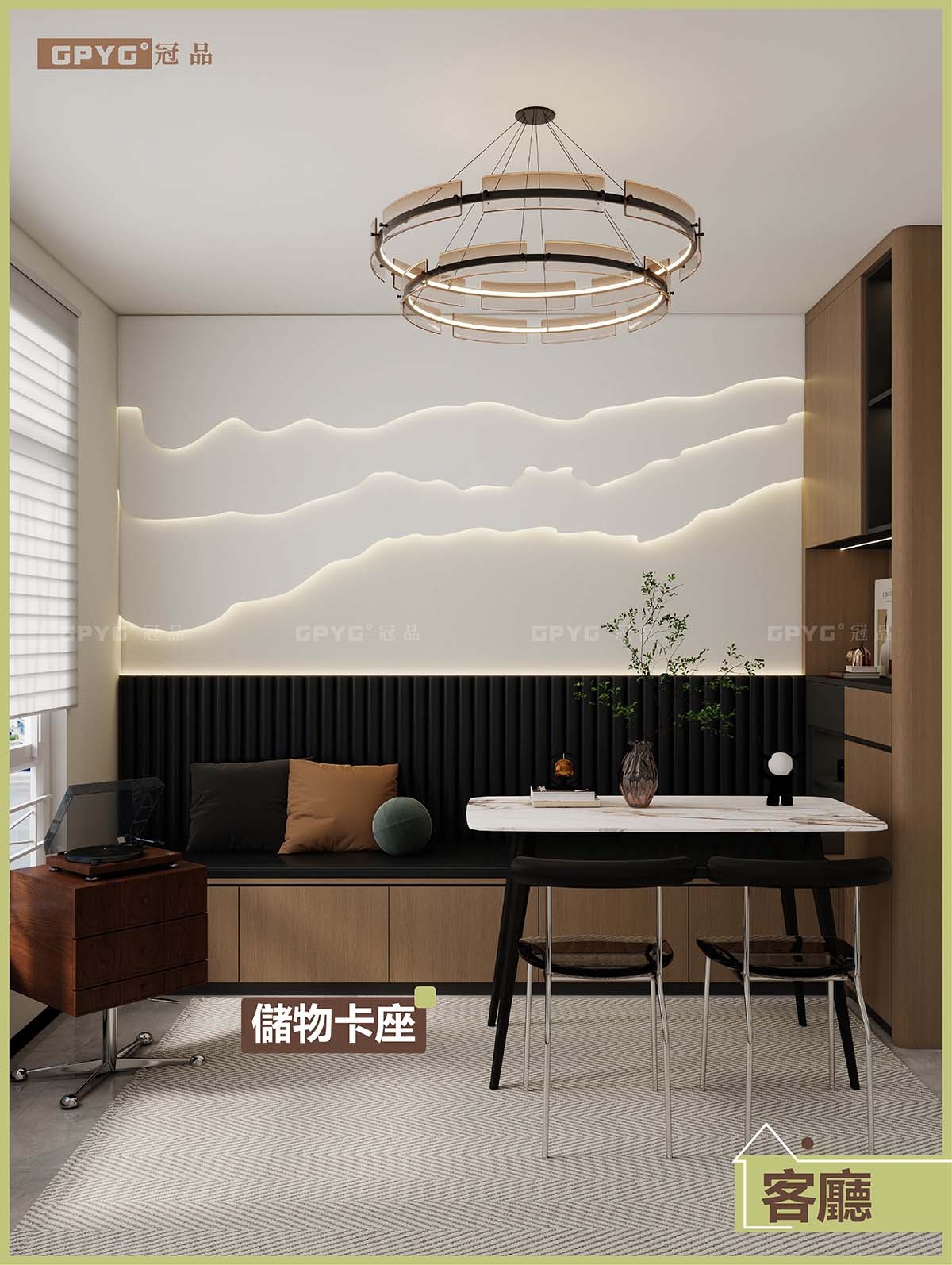 廳隔房 現代輕奢風雙櫃間房