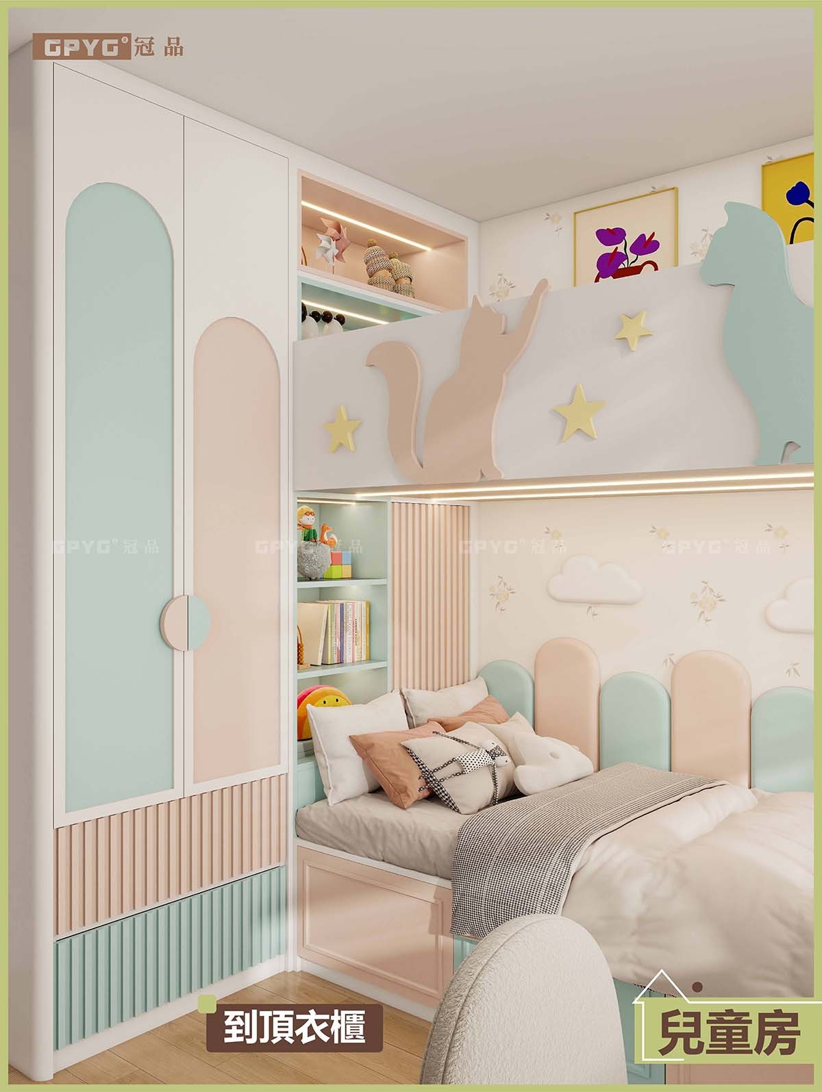 案例兆翠苑 - 兒童房上下床現代夢幻風設計分享
