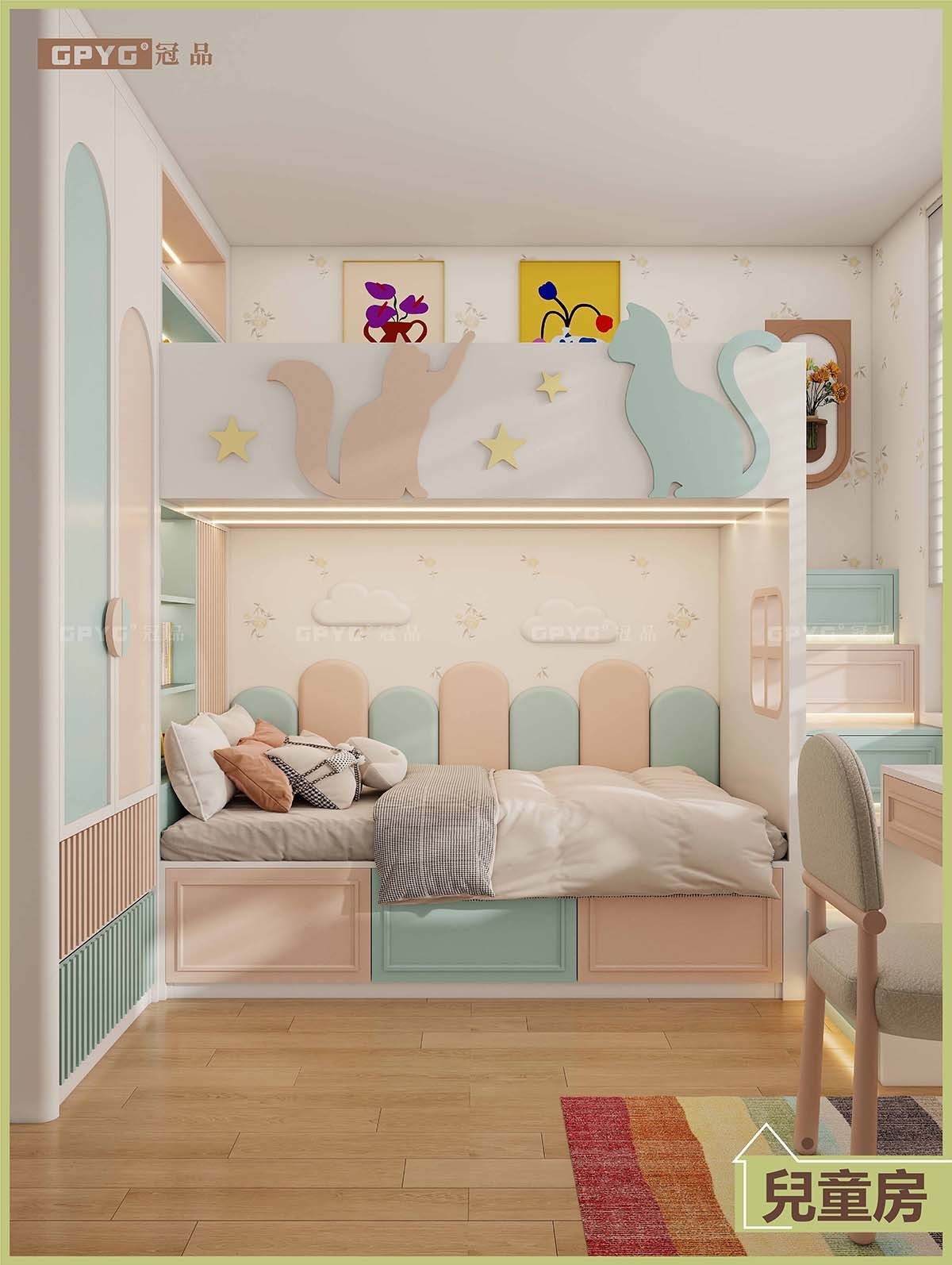 案例兆翠苑 - 兒童房上下床現代夢幻風設計分享