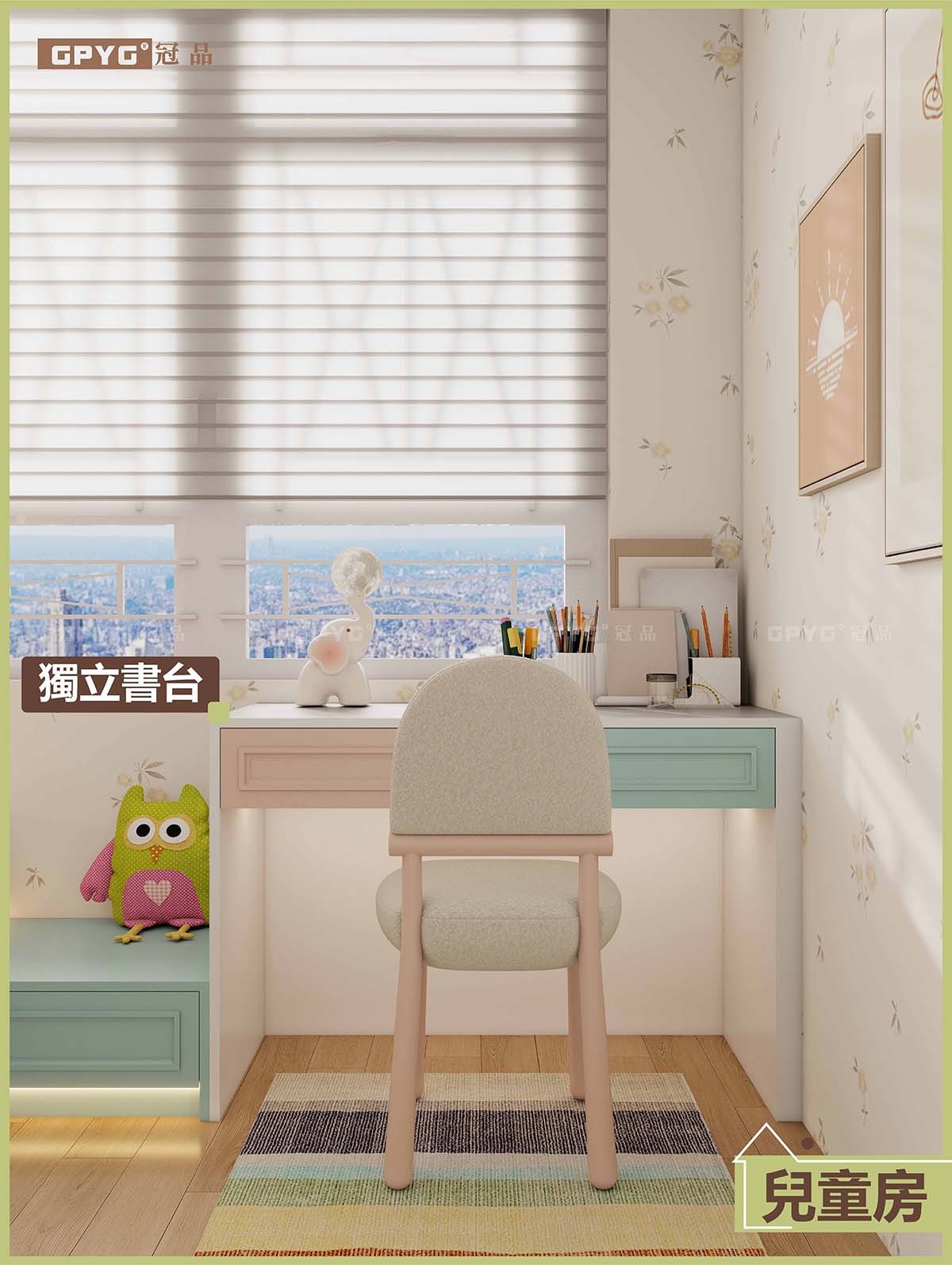 案例兆翠苑 - 兒童房上下床現代夢幻風設計分享