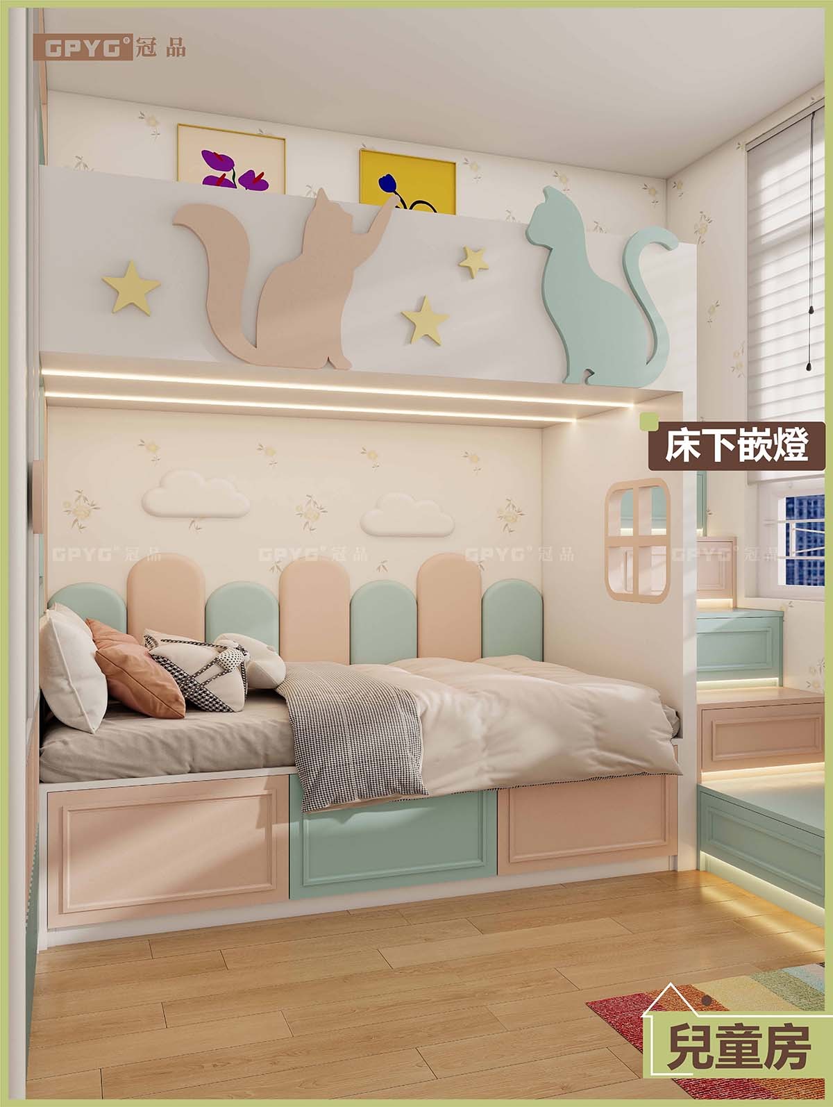 案例兆翠苑 - 兒童房上下床現代夢幻風設計分享