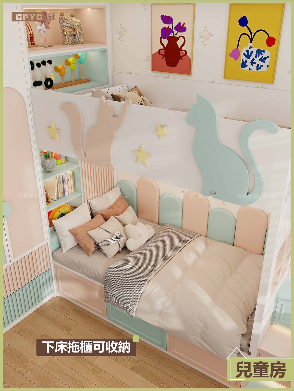 案例兆翠苑 - 兒童房上下床現代夢幻風設計分享