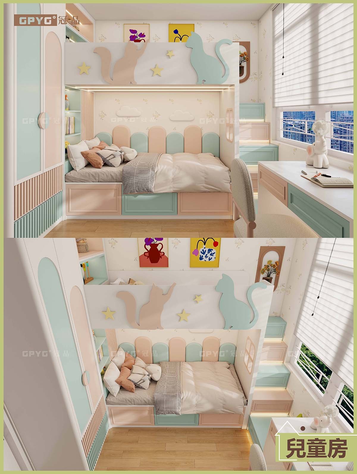 案例兆翠苑 - 兒童房上下床現代夢幻風設計分享