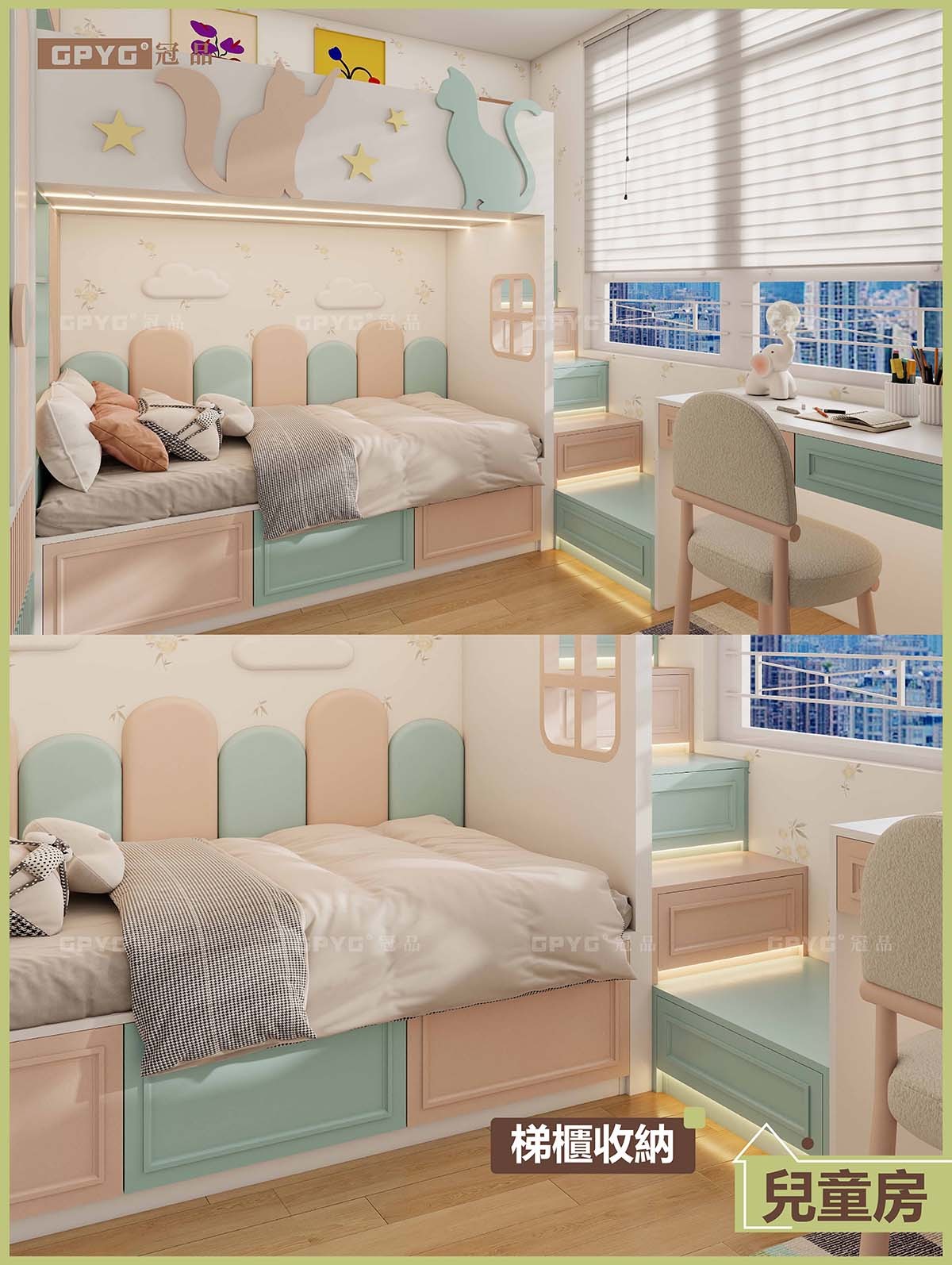 案例兆翠苑 - 兒童房上下床現代夢幻風設計分享