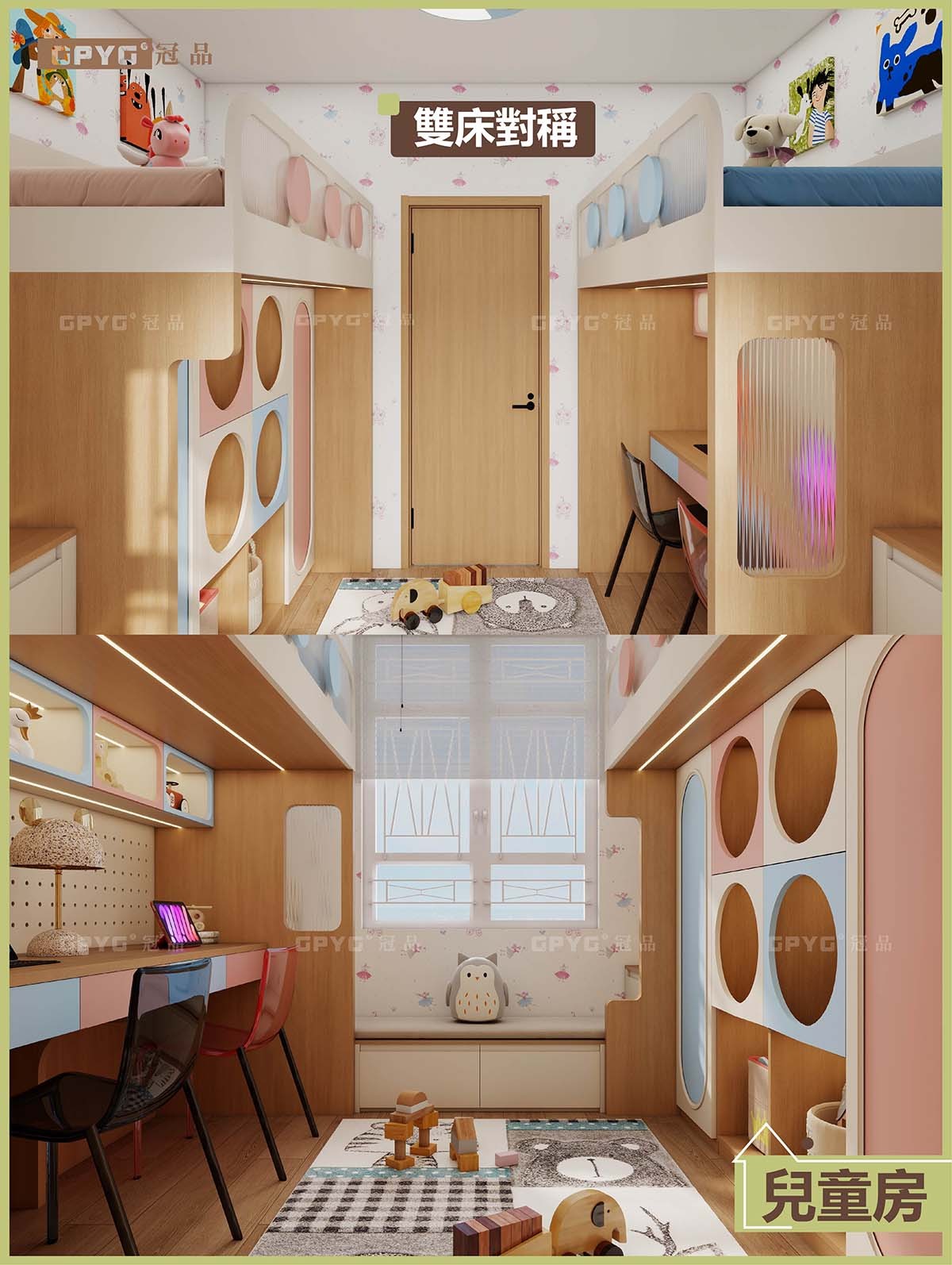 【實拍啟欣苑】 兒童房馬卡龍溫馨風對稱雙床設計分享