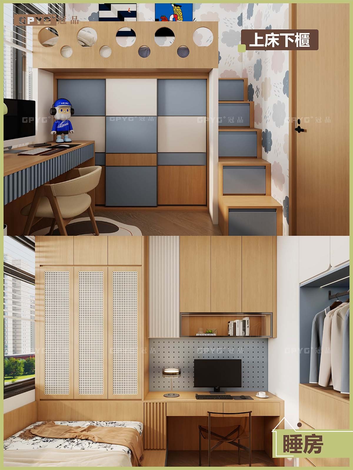 觀塘峻然居屋 500呎單位全屋質感設計