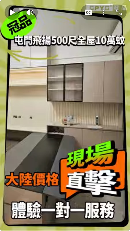 觀塘峻然居屋 500呎單位全屋質感設計
