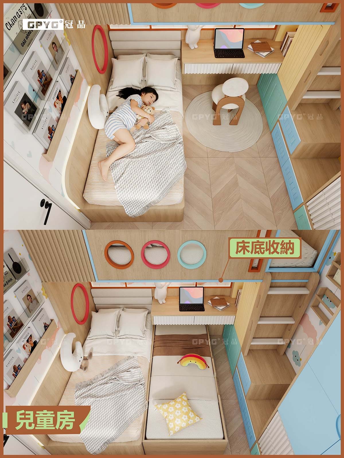 【實拍安楹苑】 兒童房現代原木風一房三床設計分享