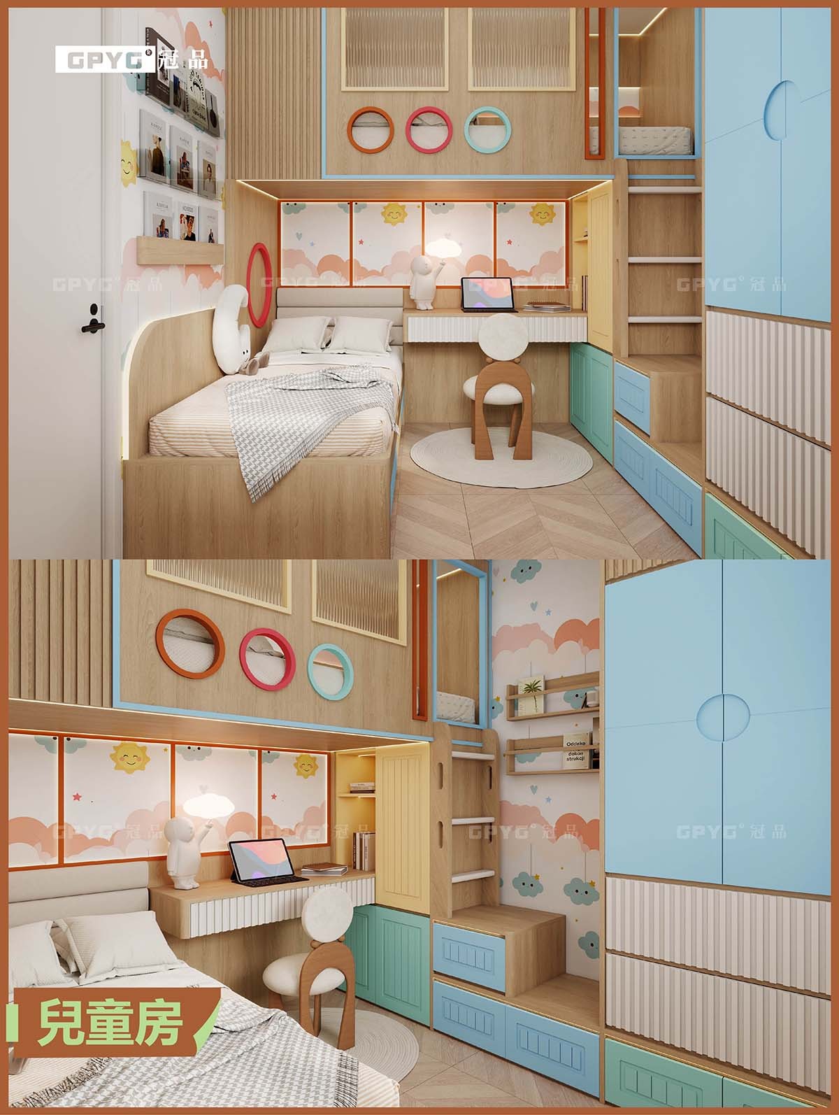 【實拍安楹苑】 兒童房現代原木風一房三床設計分享