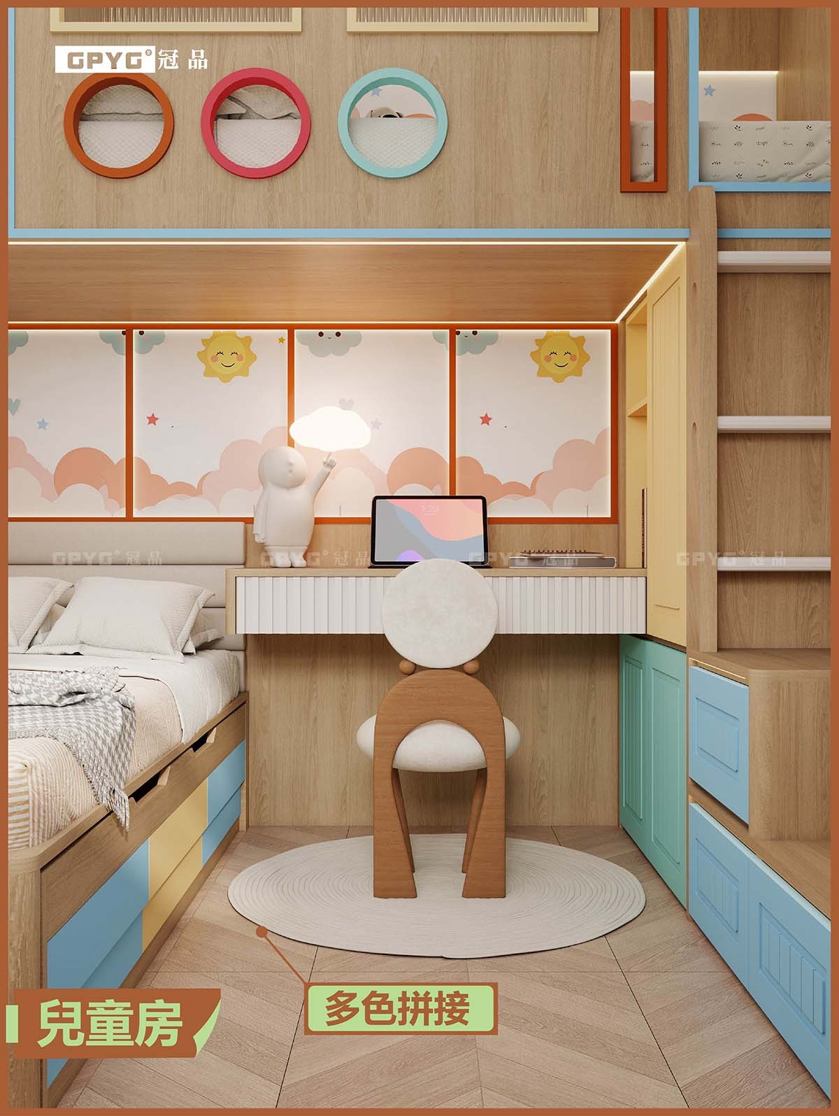 【實拍安楹苑】 兒童房現代原木風一房三床設計分享