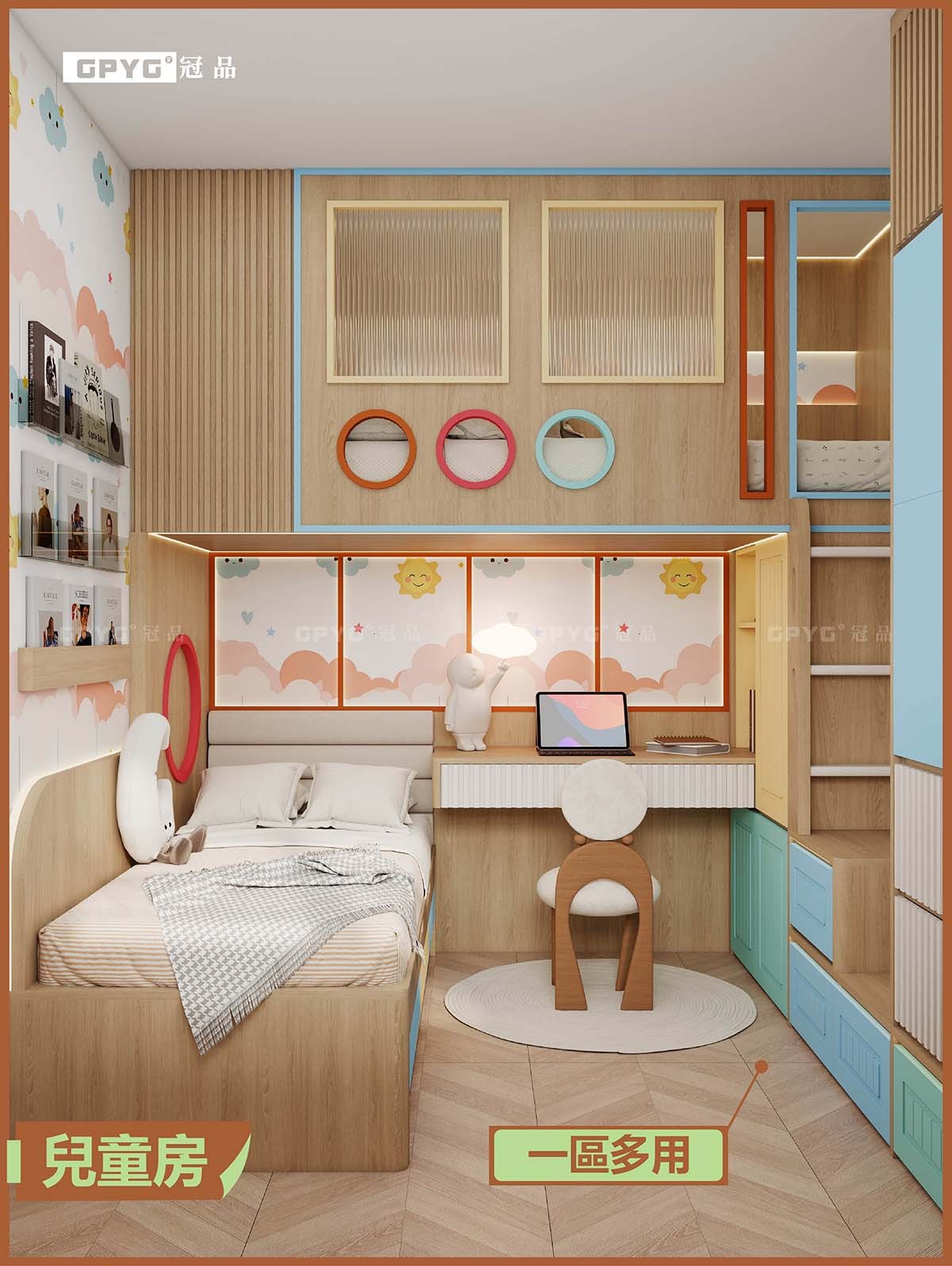 【實拍安楹苑】 兒童房現代原木風一房三床設計分享