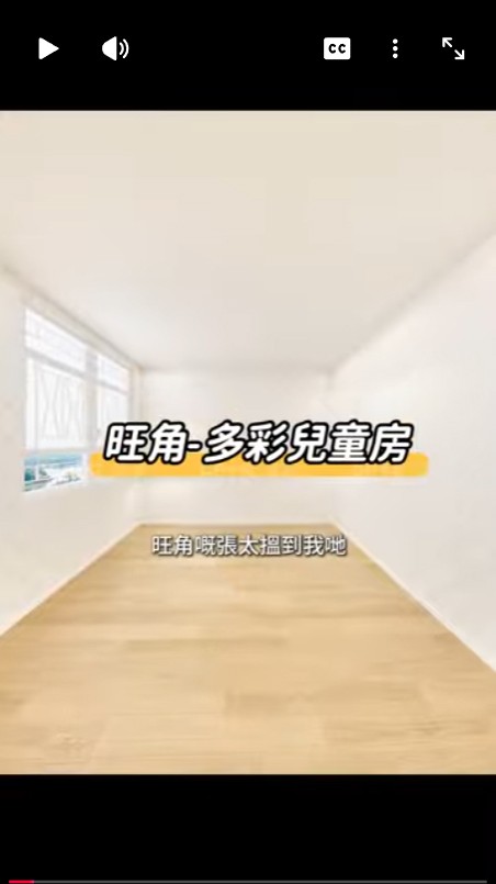 【實拍安楹苑】 兒童房現代原木風一房三床設計分享
