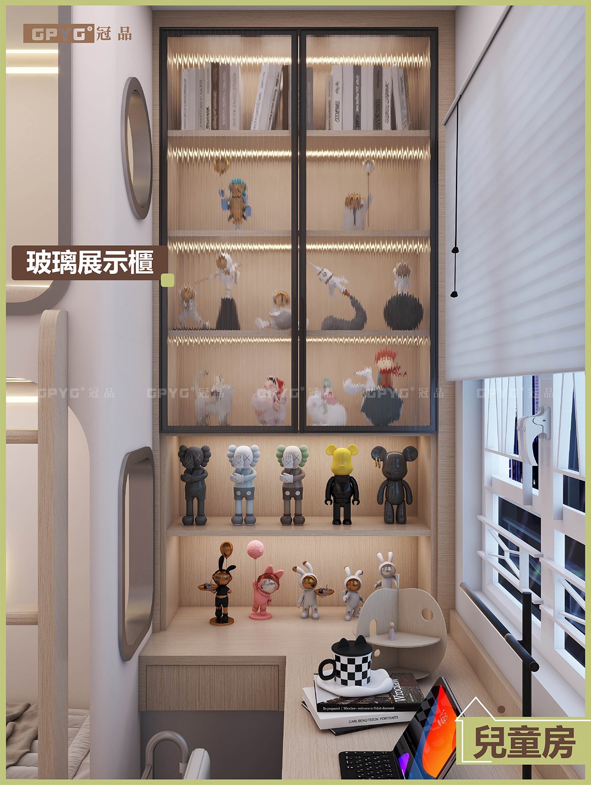 啟欣苑 居屋兒童房床櫃一體化設計案例