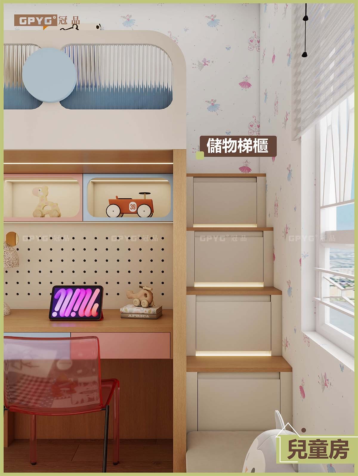 【實拍啟欣苑】 兒童房馬卡龍溫馨風對稱雙床設計分享