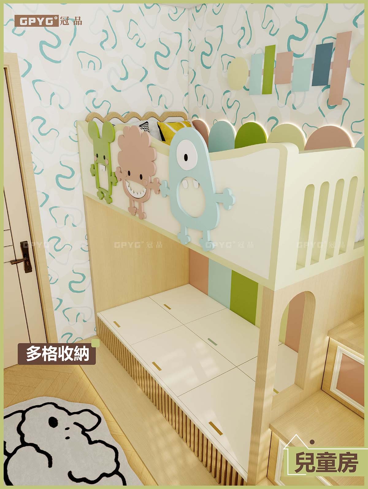 兒童房 現代童趣風小怪獸上下床