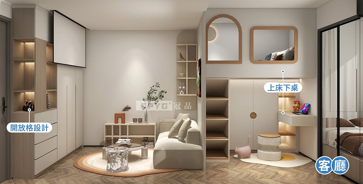 日系奶油風🧁讓空間規劃更靈動😊