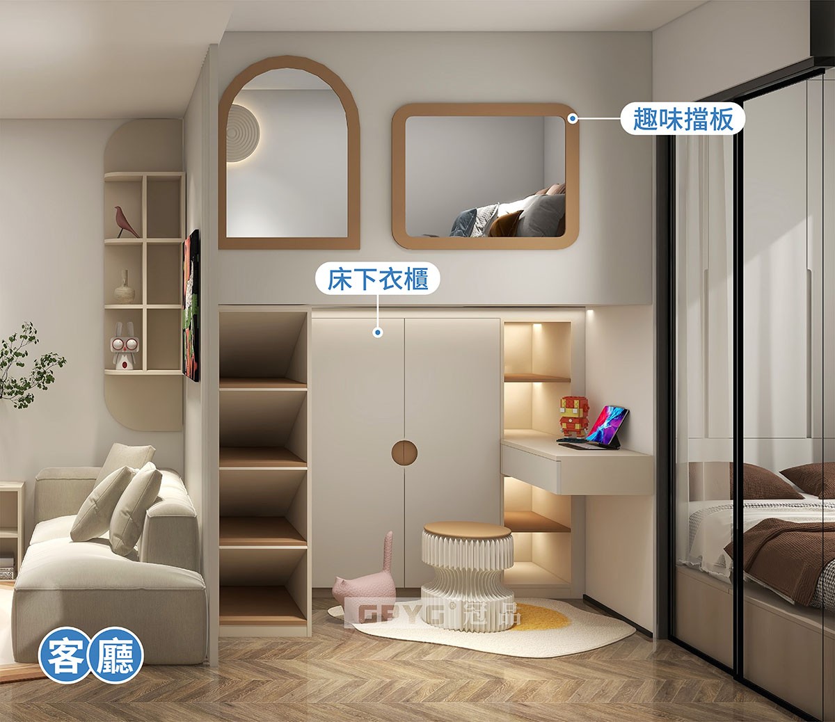 日系奶油風🧁讓空間規劃更靈動😊