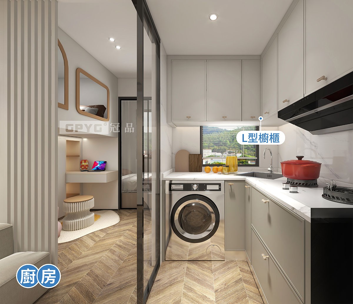 日系奶油風🧁讓空間規劃更靈動😊