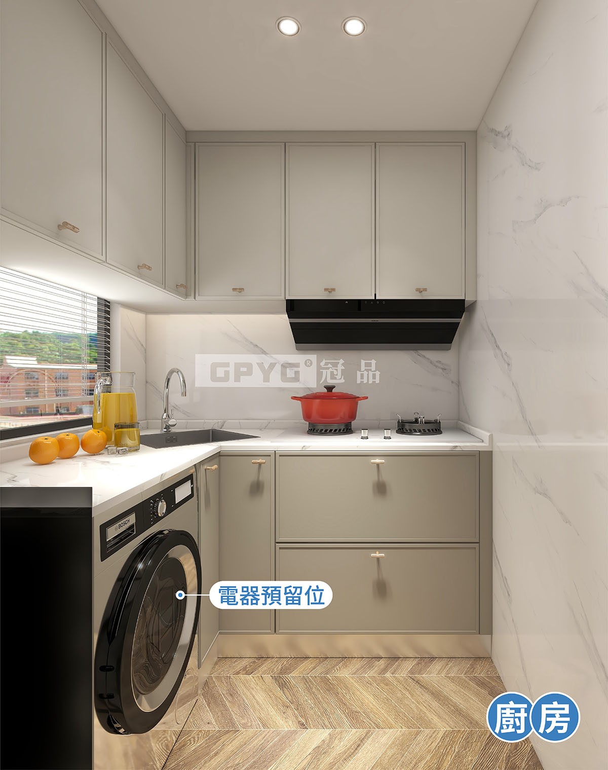 日系奶油風🧁讓空間規劃更靈動😊