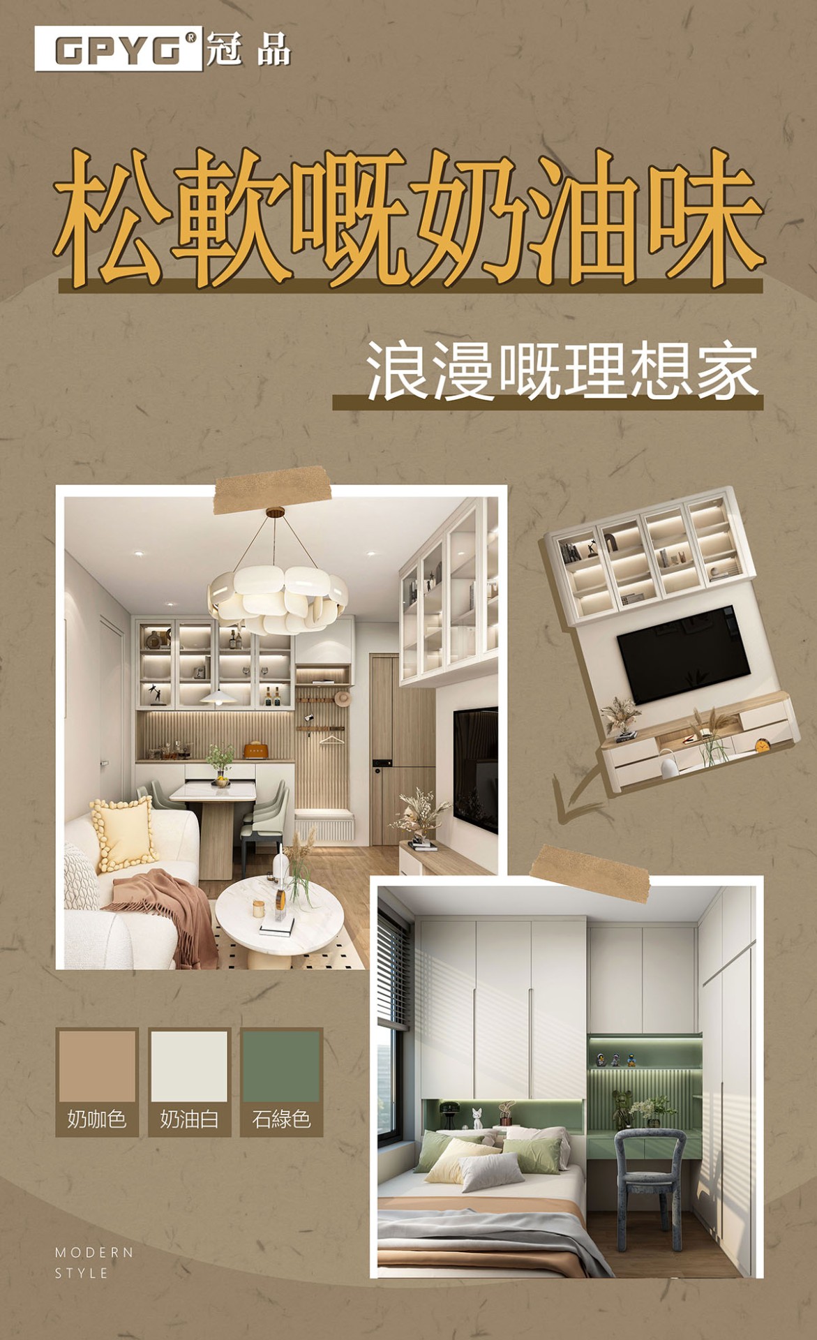 松軟嘅奶油味 🌷浪漫嘅理想家