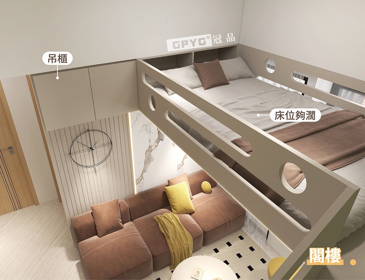 🧁奶油风莫蘭迪色系設計✨打造阁楼空間🏠