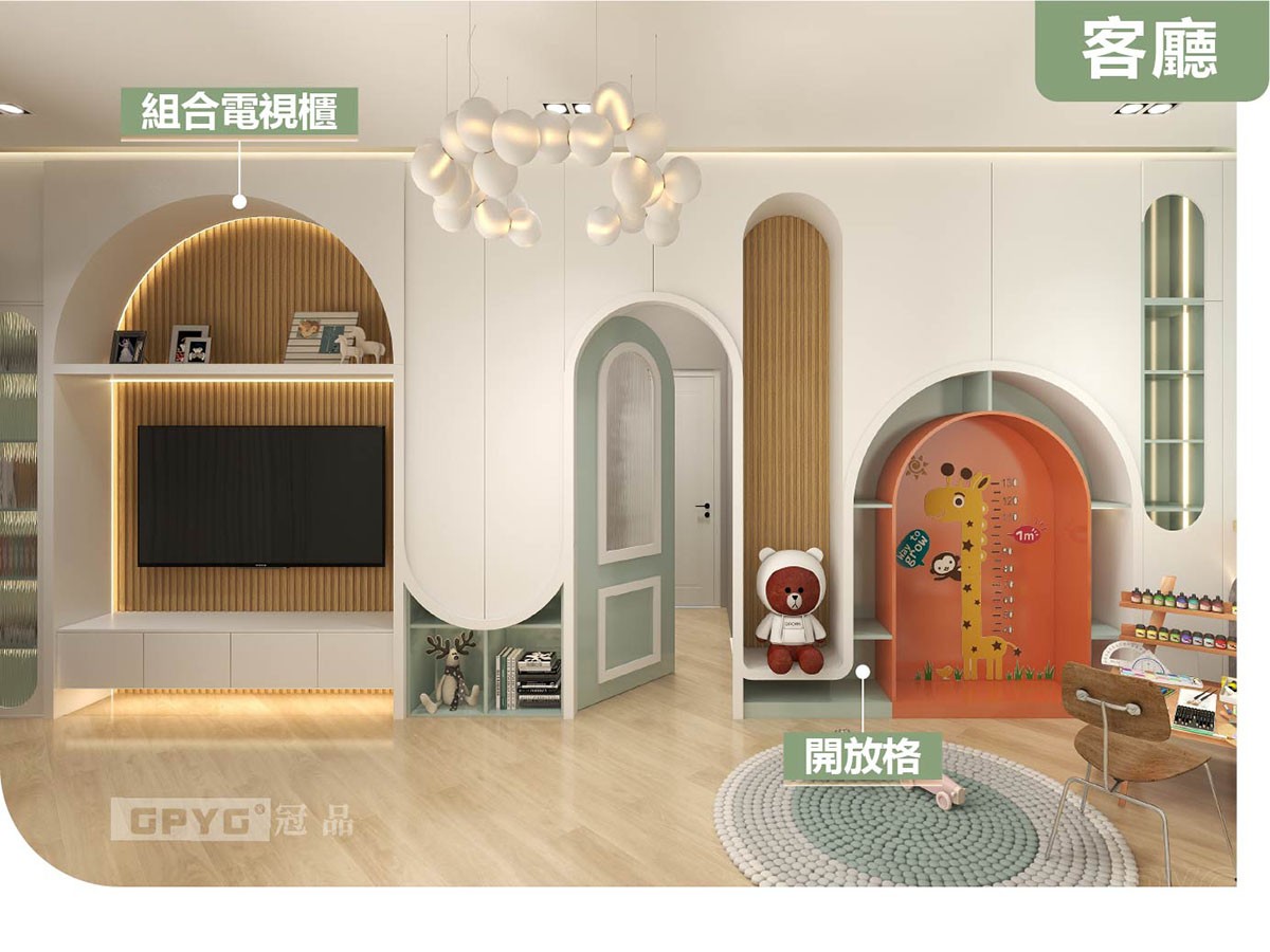 🌈多巴胺客廳 將生活注入色彩🌈💖