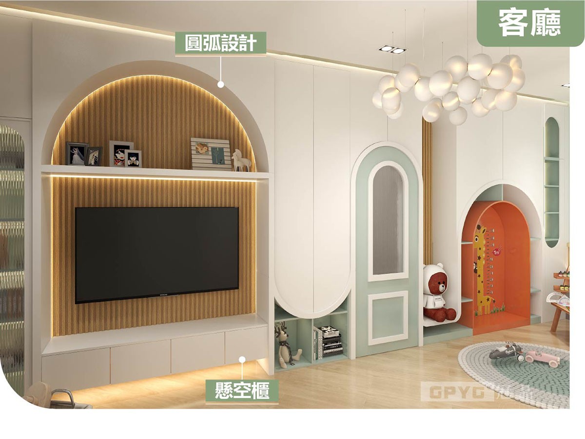 🌈多巴胺客廳 將生活注入色彩🌈💖