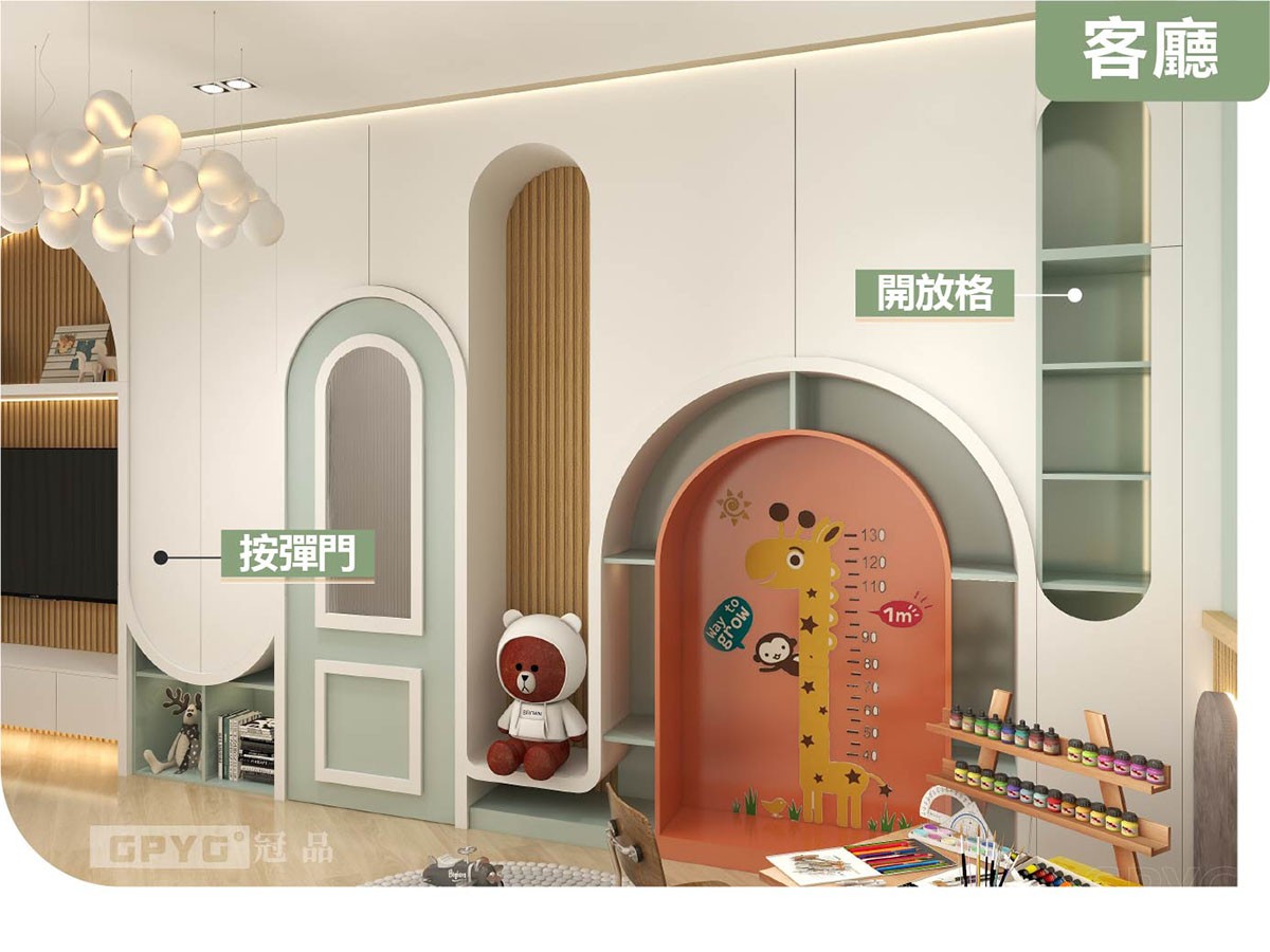 🌈多巴胺客廳 將生活注入色彩🌈💖