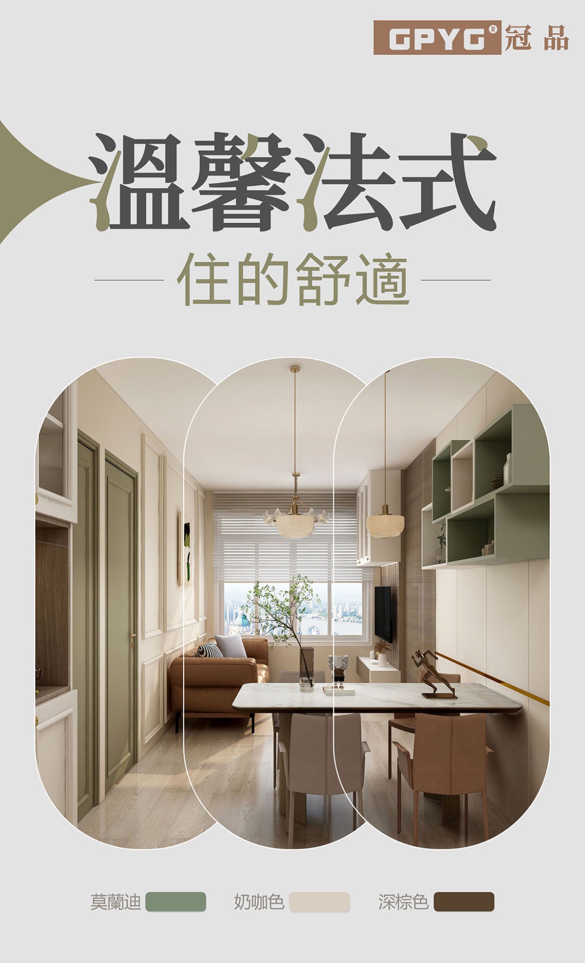 ⭐溫馨法式 住的舒適⭐