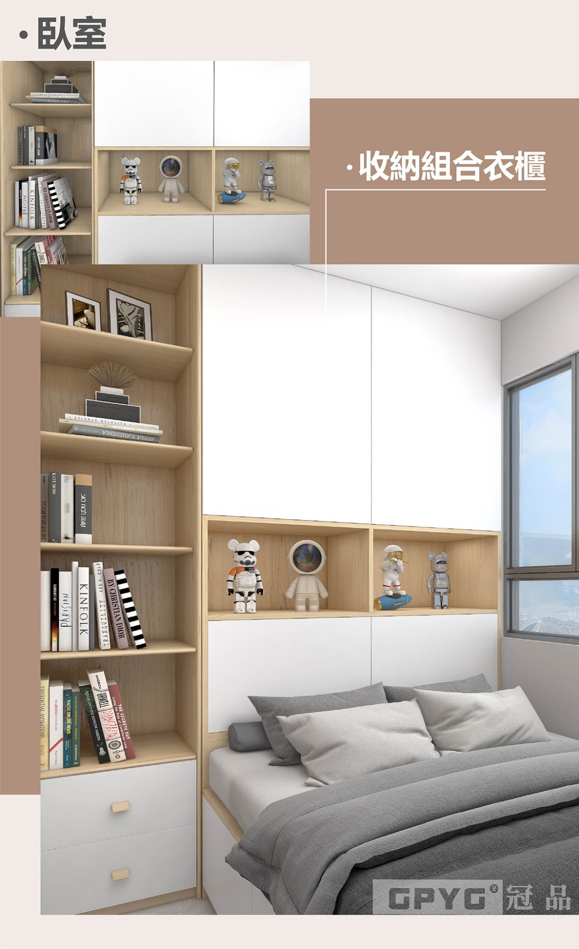 日系原木風設計 簡約唔簡單