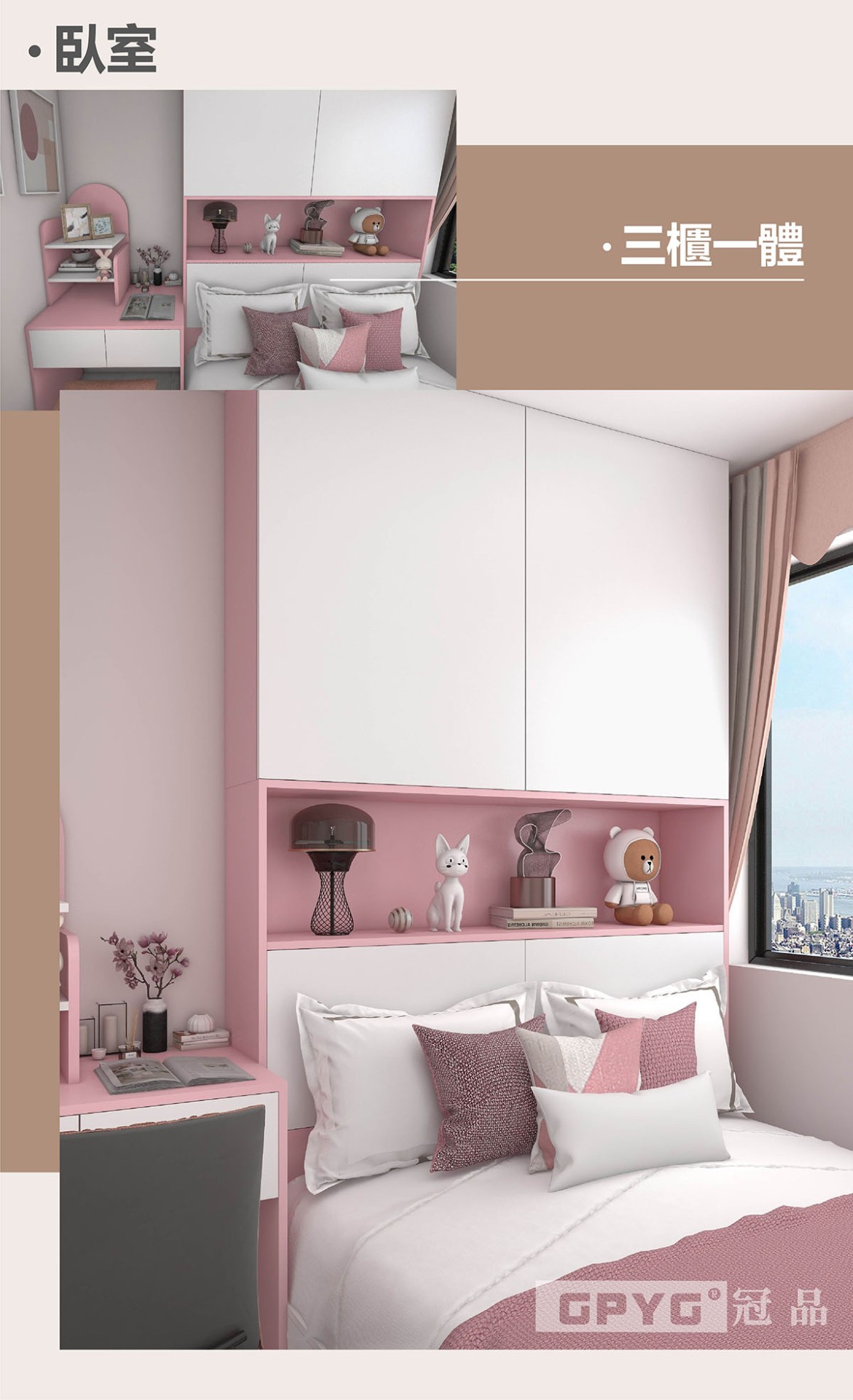 日系原木風設計 簡約唔簡單