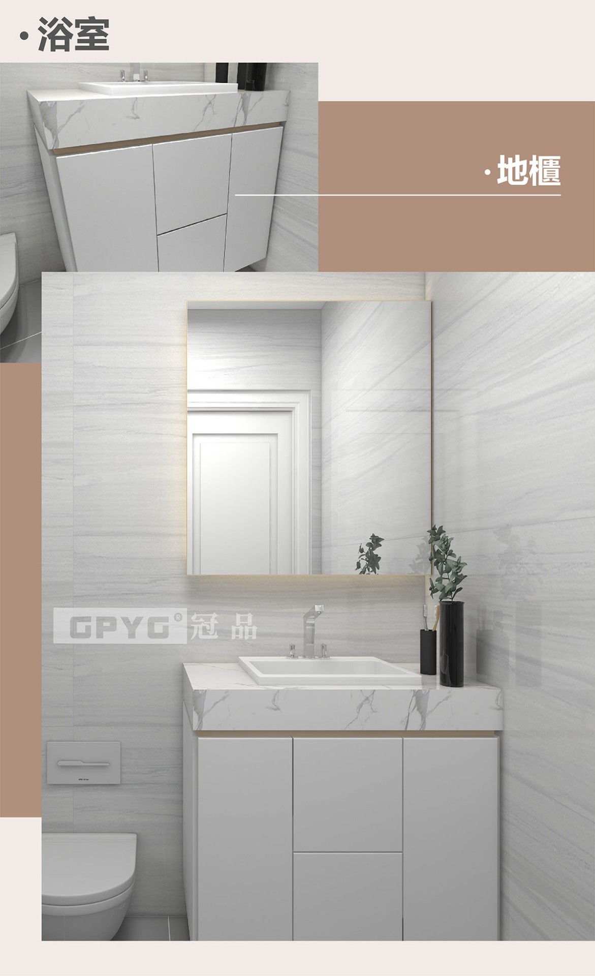 日系原木風設計 簡約唔簡單