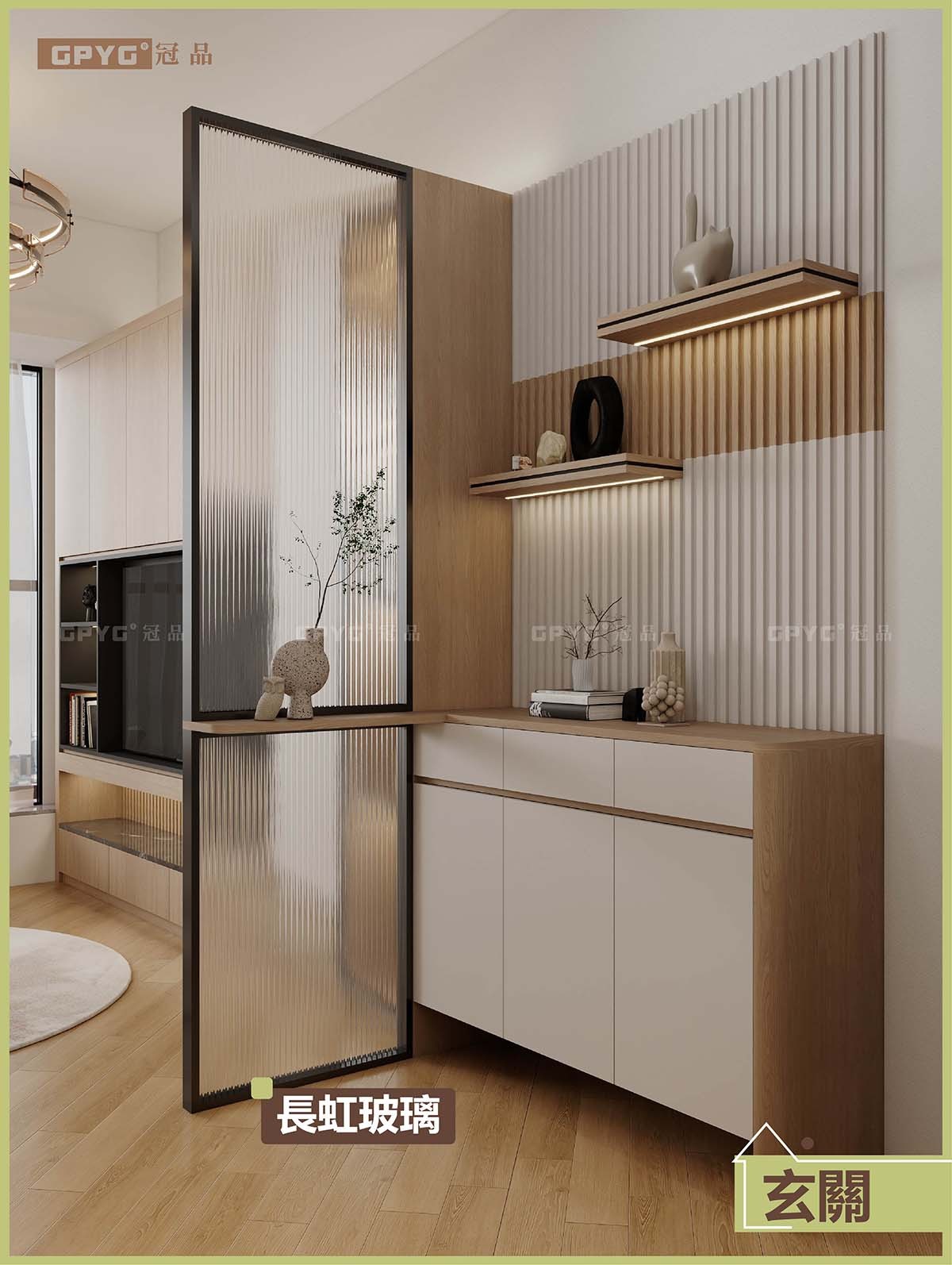 柏瓏3-4人單位  現代原木風開放式設計