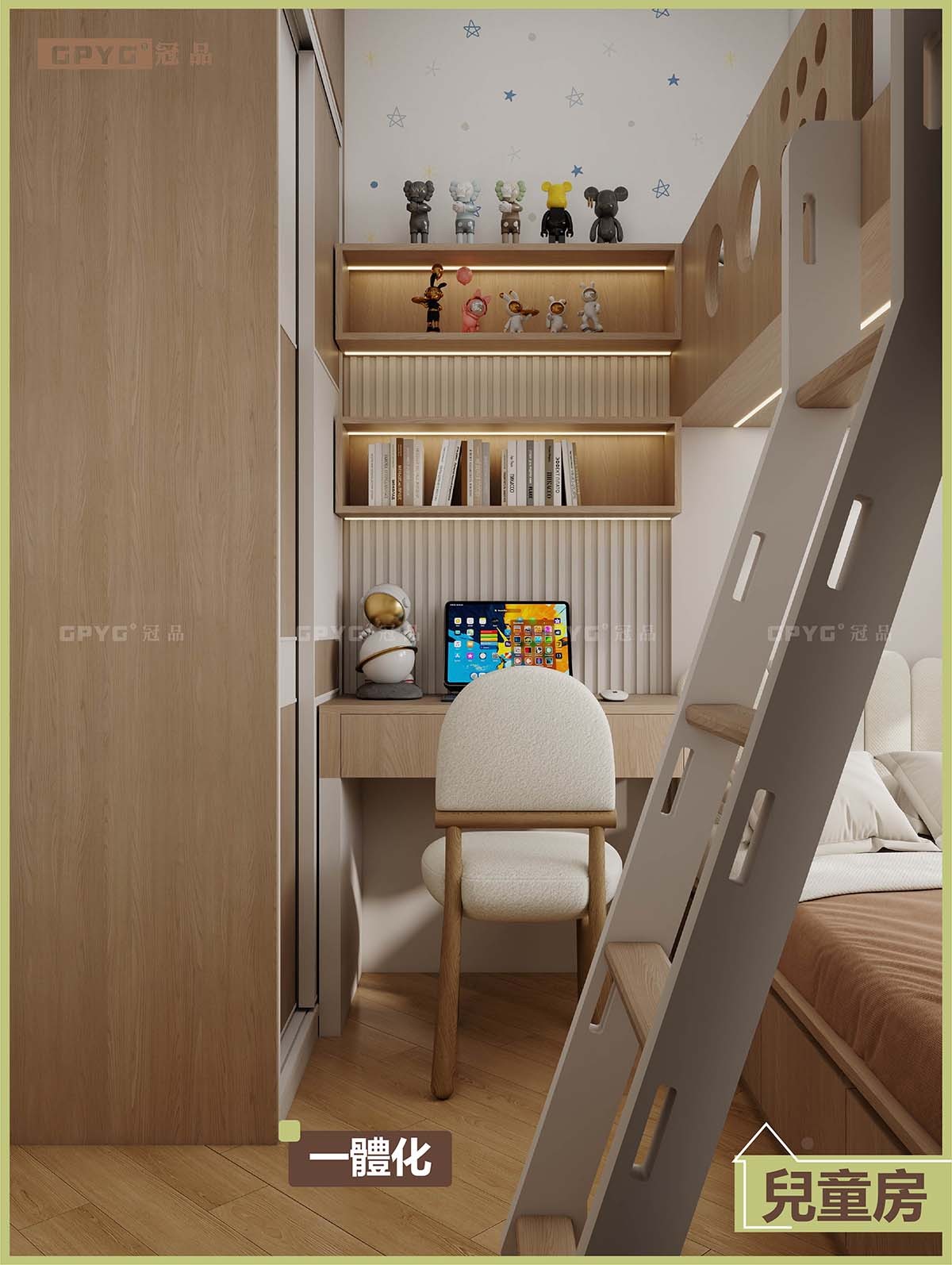 柏瓏3-4人單位  現代原木風開放式設計