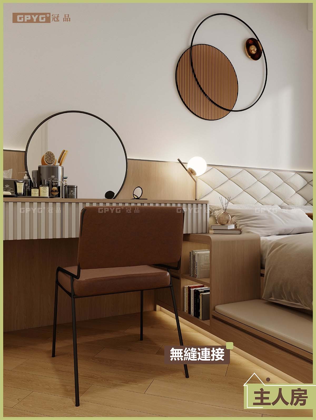 柏瓏3-4人單位  現代原木風開放式設計